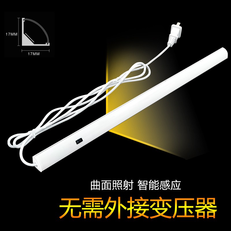 45度直角V型灯220v免开槽x无需适配器手扫橱柜灯三角酒柜衣柜灯条图片