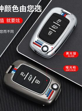 上汽大通V80钥匙套2021款MAXUS v80房车plus专T用包钥匙保护扣金