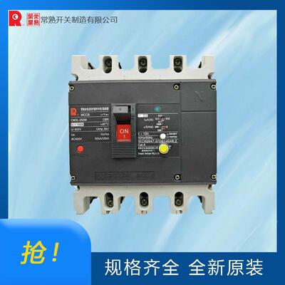 常熟开CML装-100塑壳漏BEE电断路3器一级 全新原 拒关绝