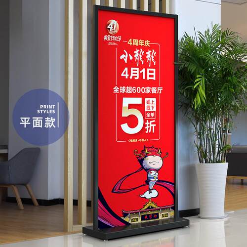 美式丽屏展架80X180立s式落地式易拉宝展示架广告牌展示牌KT板展