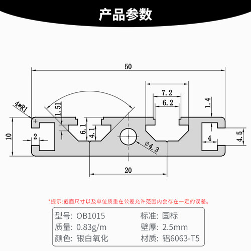 1050欧标f铝型材 工业铝型材1050设备框铝型材1050铝合金型材