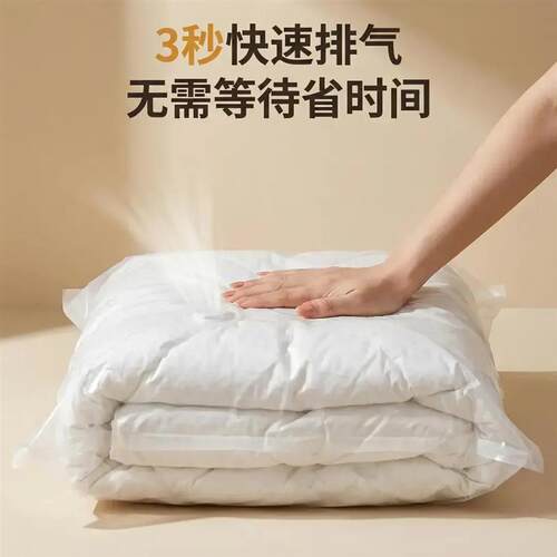 免抽气立体收纳真空压缩袋抽压两D用家用透明大容量防潮特大号w