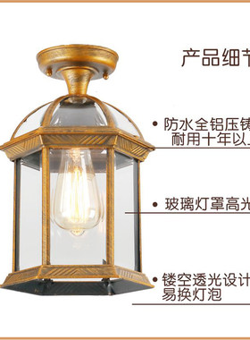 欧式复古户外吊灯防水室外凉亭庭院走廊葡萄架P花园别墅阳台吸顶