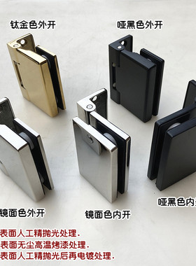 无阻力免开缺304不锈钢浴室淋浴B房玻璃门合页铰链门夹自由门合页