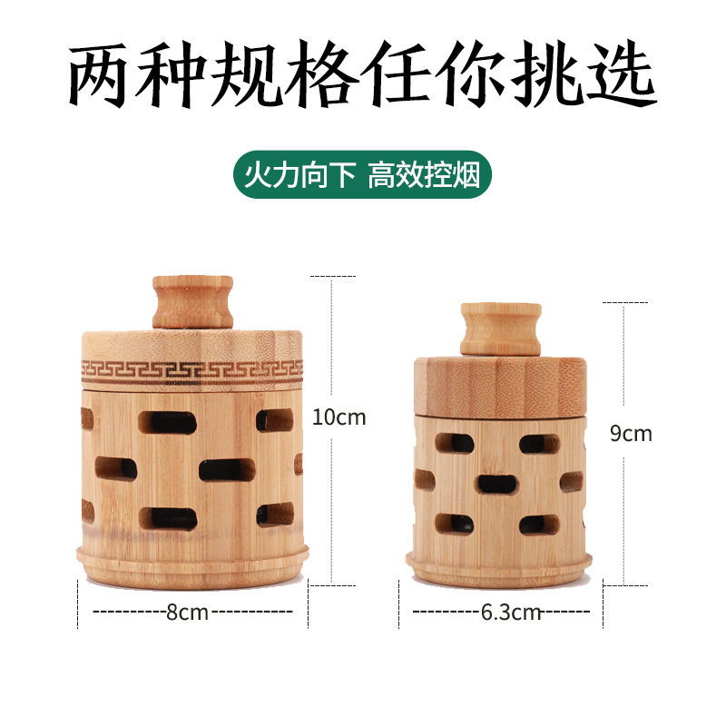 艾灸盒子随身灸家用无烟全身通用器具腹部竹木制罐灸疗温灸经络