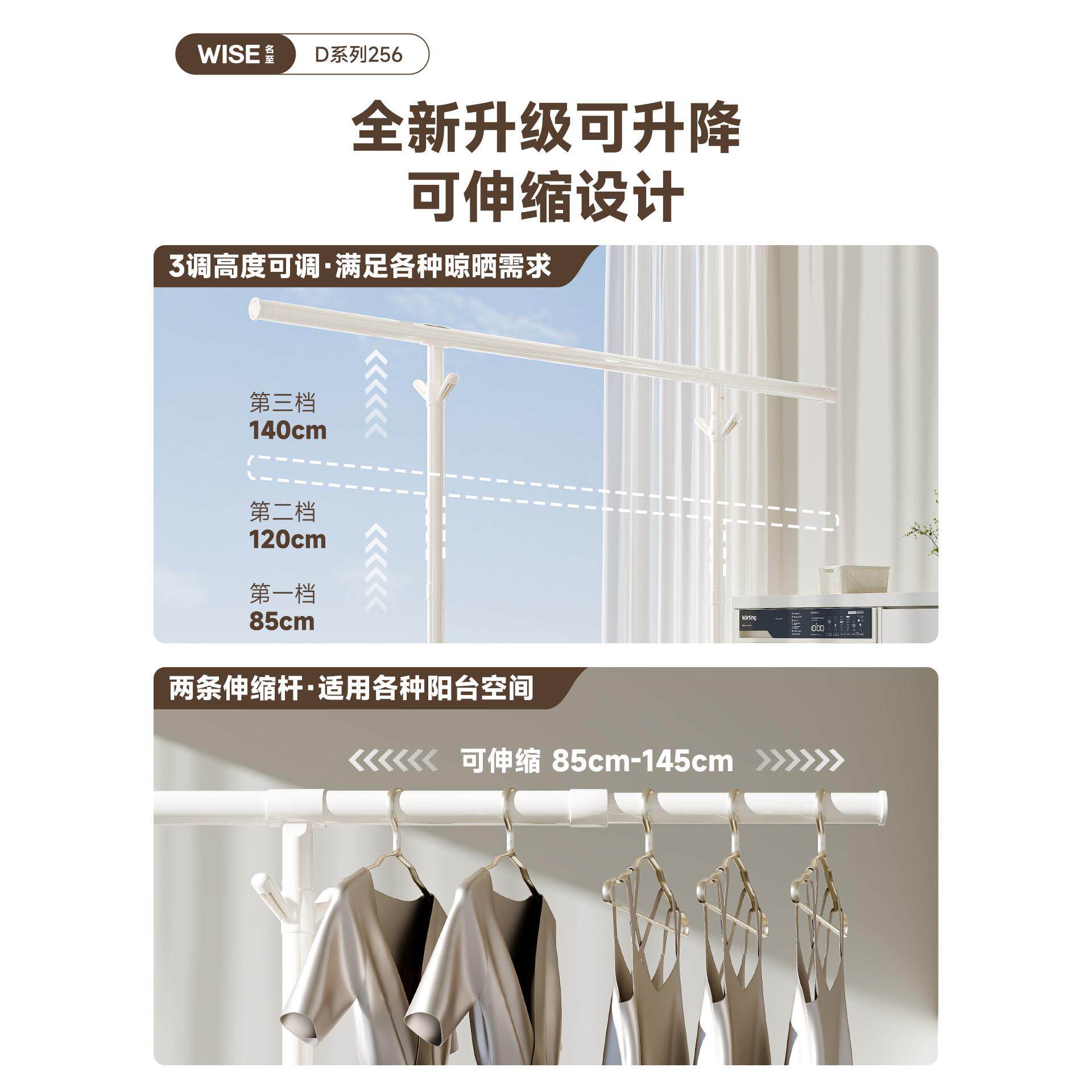 安装晾衣架叠落地小阳台户型可伸缩升降移免动MZ-D256晒被室子内