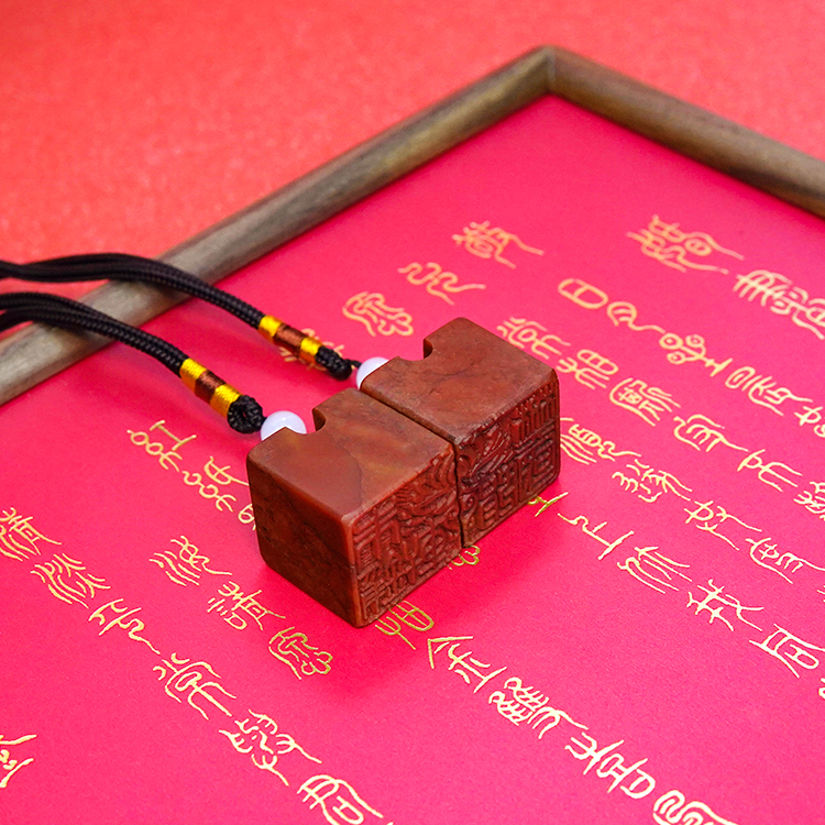 读印姓名印章篆刻新婚婚石料情侣章结婚备订婚礼物对好物创意