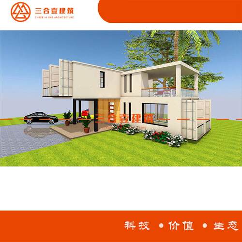 厂家生产可移动住人集装箱房临时集装箱房 可移动集装箱售楼处