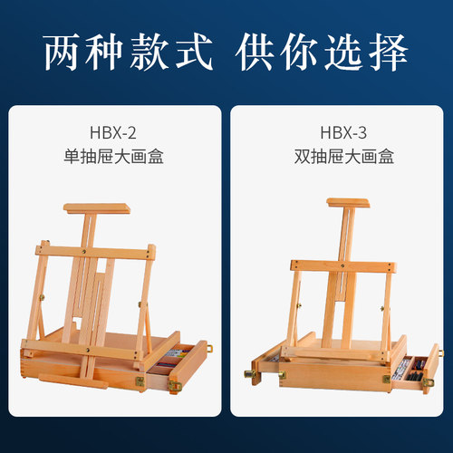 画架桌面台式美术生专用榉木油画画p架支架式儿童木制画板画架收