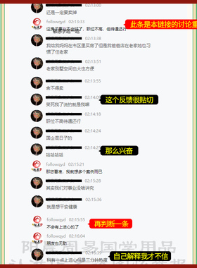 看户型分析厕所在正东化解t方向震位方有位置窗卫生间问题处理物