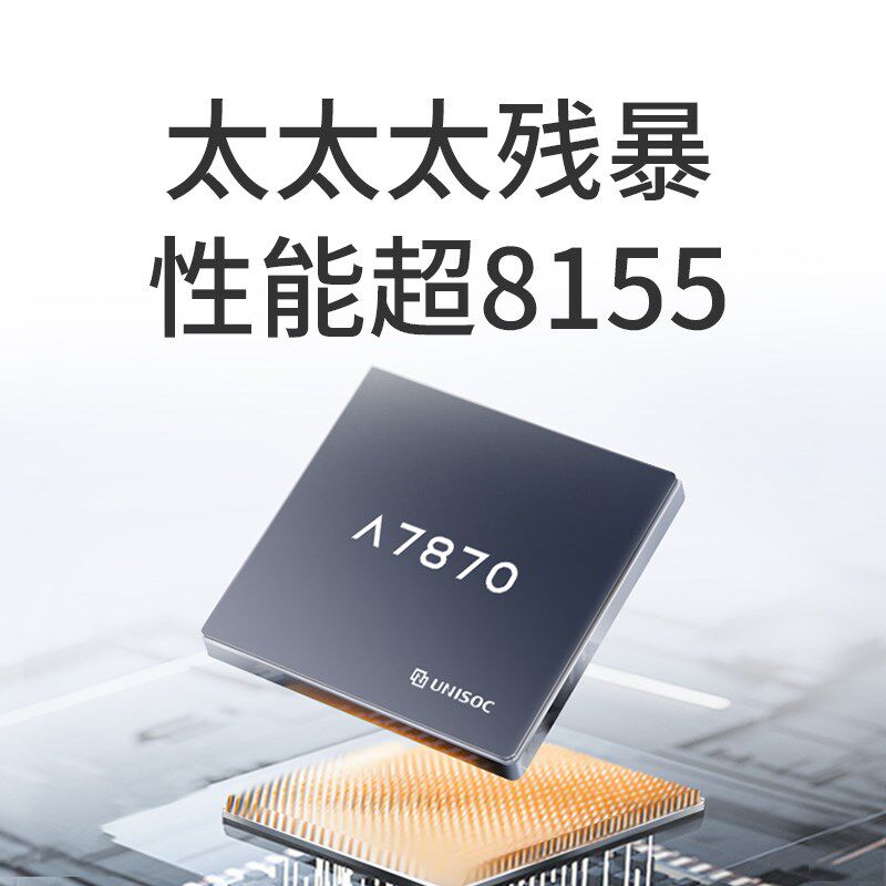 嘟嘟梁山7870车机13寸大屏车载导航一I体机汽车中控大屏智慧显示