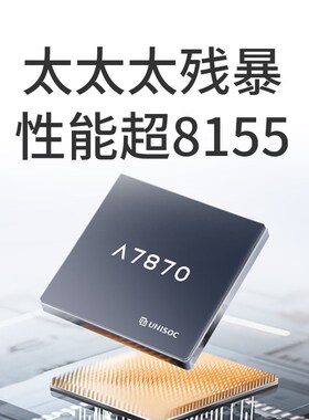 嘟嘟梁山7870车机13寸大屏车载导航一I体机汽车中控大屏智慧显示