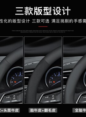 适用于雷克萨斯方向盘套ES200 ES300H NX200 RXR270 U四季真皮把