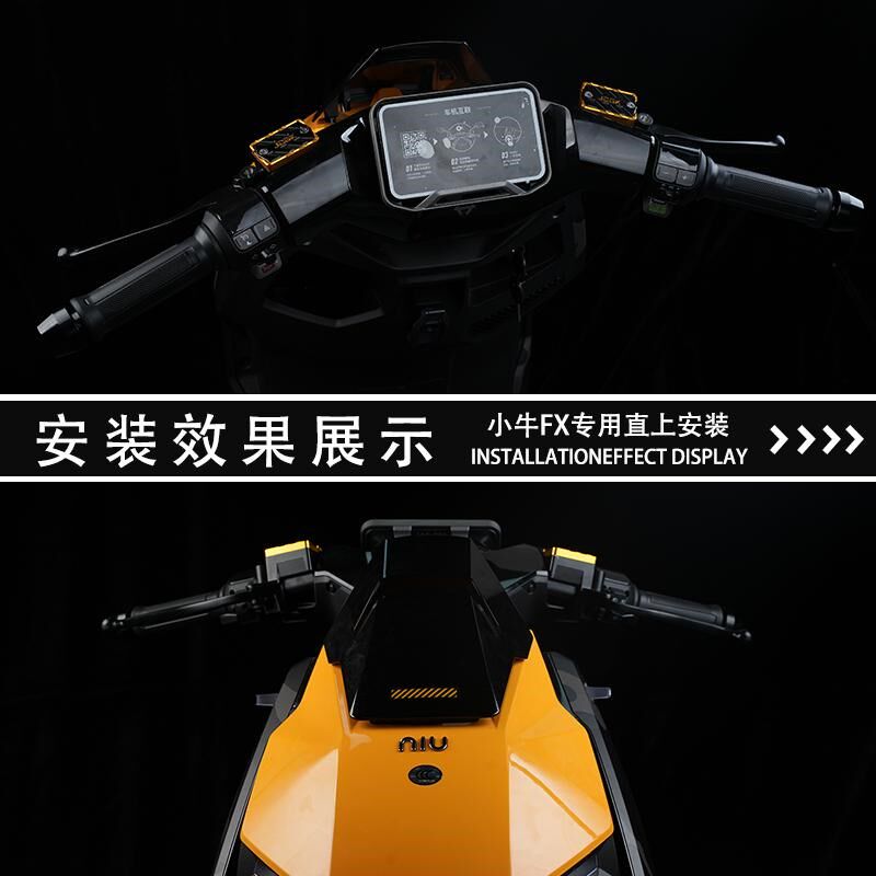 适用于小牛FX电动车改装JCGKz上泵盖刹车双色油壶装饰配件专用直 - 实物图