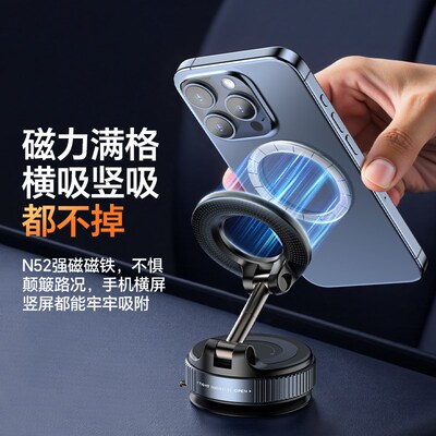 Ulanzi优g篮子 真空吸盘磁吸手机车载支架导航汽车2025新款手机架