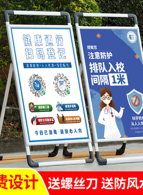 广告牌展示牌展架立式落地招聘宣传ktG板立牌手提海报架子展板支
