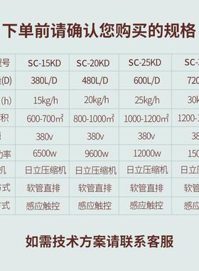 湿5辰380LLRD除湿机家用地下室工业抽湿墅机别湿除吸潮器1KD智能