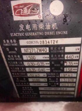南通份柴油机股有限N公司 T2NT271ZW471ZW40机 整配件都有