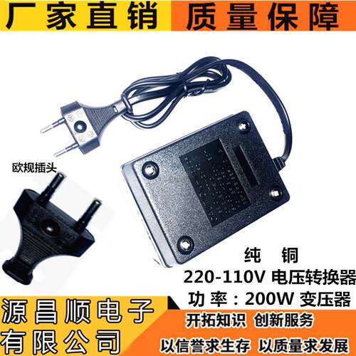 直供纯铜A220-110电压1转换变压C器2Y200W00W高压使用10V电压电器