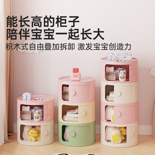 儿童床头柜奶油风女孩可爱创意小型置物架简约Q现代家用卧室窄缝