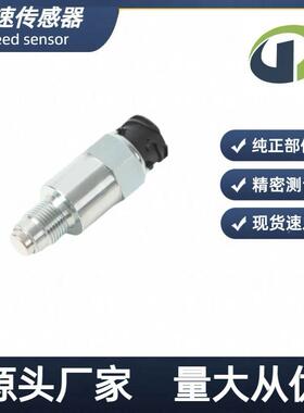 适用于43536T00四现代创虎车3速里程表传感器 430536-T00030 4536