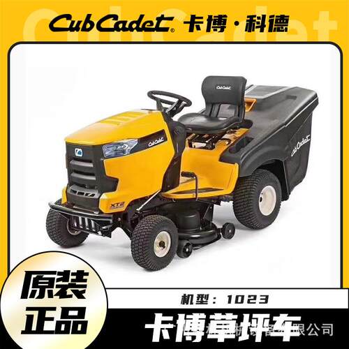 卡博科德Cu大b cadet草坪车32马力割2草车XT2剪草机CC103面793积