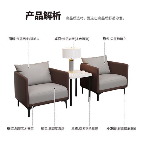 接待沙发茶几组合公司商务会客区洽G谈现代简约洽谈办公单人沙发