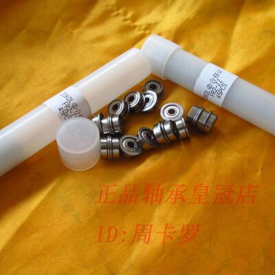 法兰轴承㊣F623 F62MVM4 F625 F626F27 6F28  F6629 ZZ Z带挡边