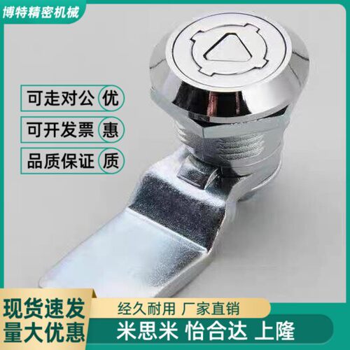 替代77/76/79怡合达XAS35圆柱30锁84/85/86/20/XAU78/75/03/82/83