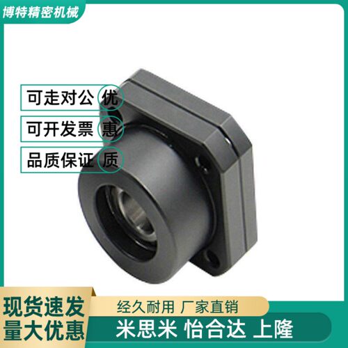 丝杠支座组件怡和达LEB01/LEB11-6-8-10-12-15-20-25-30 BTR/