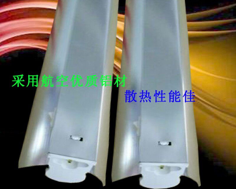 T5LED带开关带反光罩支架T5带罩加开关支架灯T5灯管小开关满包邮
