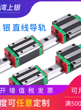 HIWIN上银导轨HGH45CAH滑块 原装HGH45CA滑块轴承销售