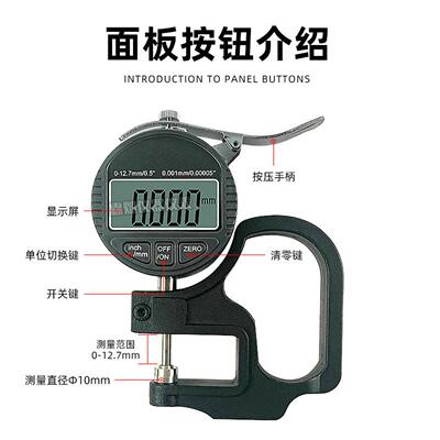 测厚规千分数0.001mm纸张表HZ-201薄膜布料皮显革板材线材厚度规
