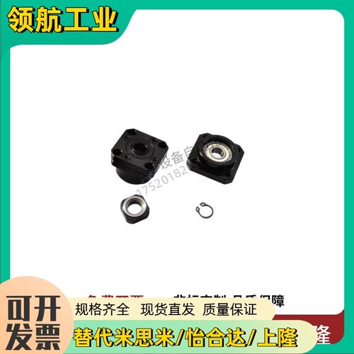 双轴承短型轴承座BFL56 BFL66 BFL76-6002 6904 6004 6005 6006ZZ