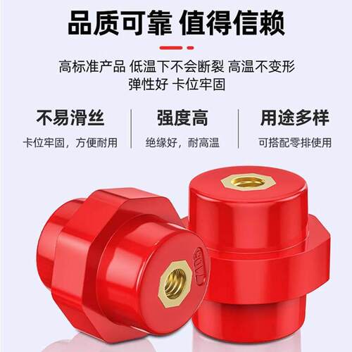 M绝缘子低压高度绝强缘柱纺锤形配电柜铜排130S VGY35 51 705 711