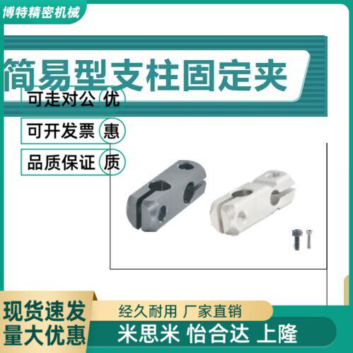 RDC21-D15RDC41-D20RDC42-D25RDC51-D30RDC61-D8