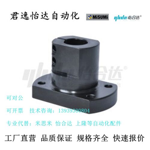 替怡合达RBT01 RBT02 RBT06 RBT011 底座用支座 法兰型