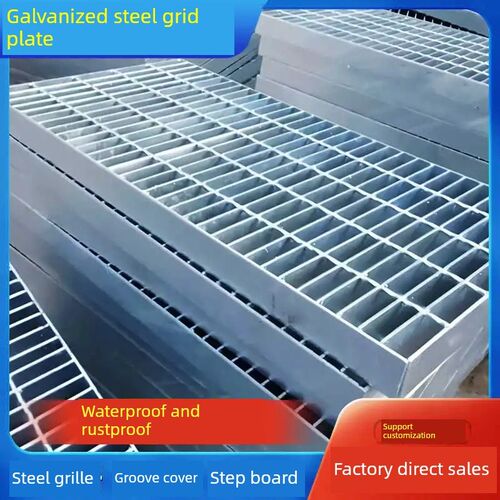热浸镀锌钢格栅排水管盖室外车床维修金属格栅洗车房地面格栅板渗