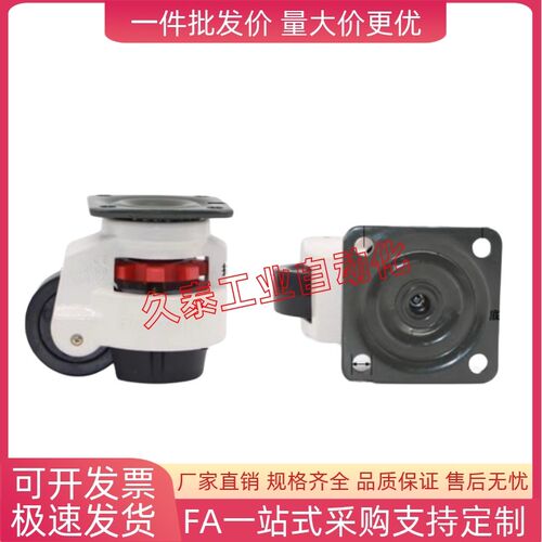 替上隆CGR51-60/80-N/U米思米CLDK65/75福马轮JPA-40/50/63/75/96