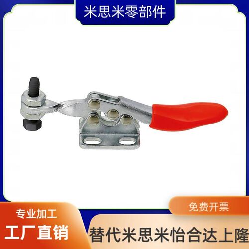 MC01-1/S1/2/2B/S2/3/S3快速夹具水平式肘夹不锈钢加长MC01L-2