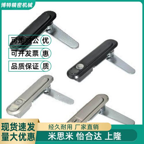 配电箱电柜门锁平面锁XAT81/82/89/83/84/90-A82 A138