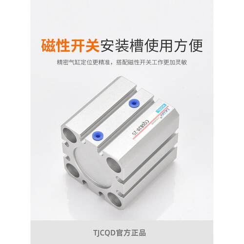 TLWSJ1CQD小型内Q螺纹薄5型气缸CDQSB/CSB2/16/20/2-10 15 30 35
