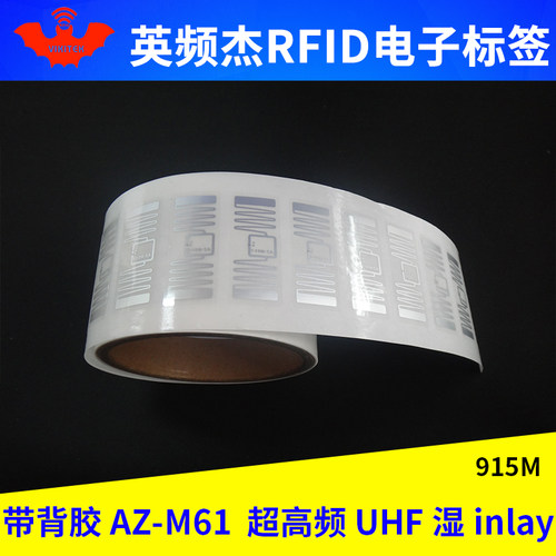 rfid电子标签超高频UHF英频杰impinj MR6-61无源6C射频感应芯片卡