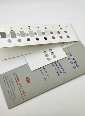 国标GB/T2512008沾色灰卡 ISO105/A031993 色牢度卡 耐摩擦水洗