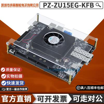 XILINX ZYNO UltraScale+开发板 PZ-ZU15EG-KFB 官方原装 开发板