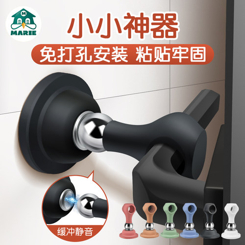 门吸免打孔新款门挡器卫生间玻璃门把手硅胶防撞固定吸门碰强磁铁