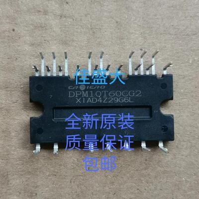 全新华润微DPM06T60CG1 DPM10T60CG2代用SCM06C60FB2 SDM10C60FB2