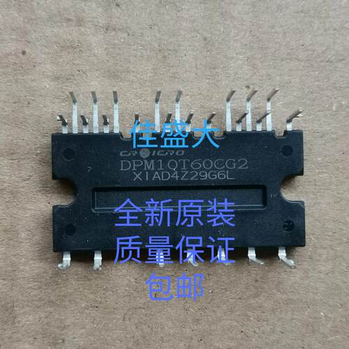 全新华润微DPM06T60CG1 DPM10T60CG2代用SCM06C60FB2 SDM10C60FB2
