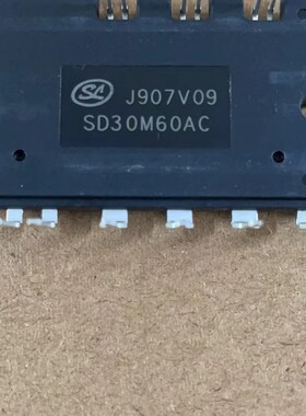 保证全新SD30M60AC智能功率模块IPM 士兰微