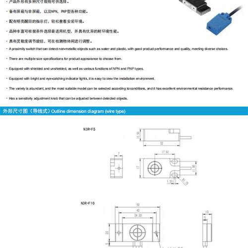 堡勒N3R-F5NA方形电容式接近开关非金属液位检测传感器N3R-F10NA